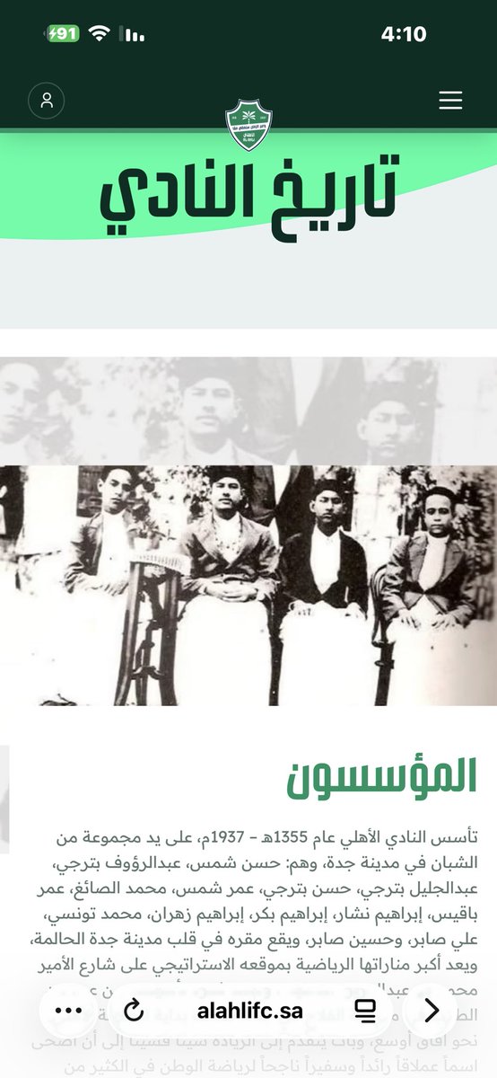 فهد السيف 🥈 tweet media