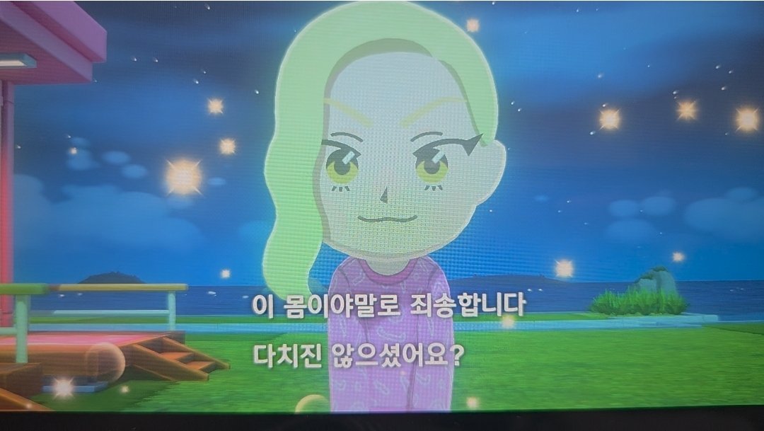 하ldㅏ🚲 tweet media