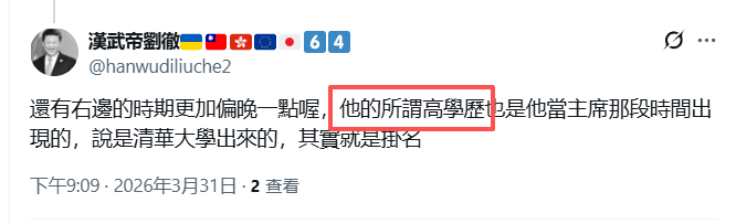 拼图者 tweet media