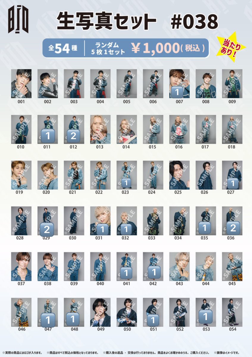 はるか＆ふみっち tweet media