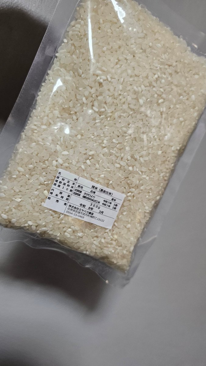 造形のSHISO tweet media