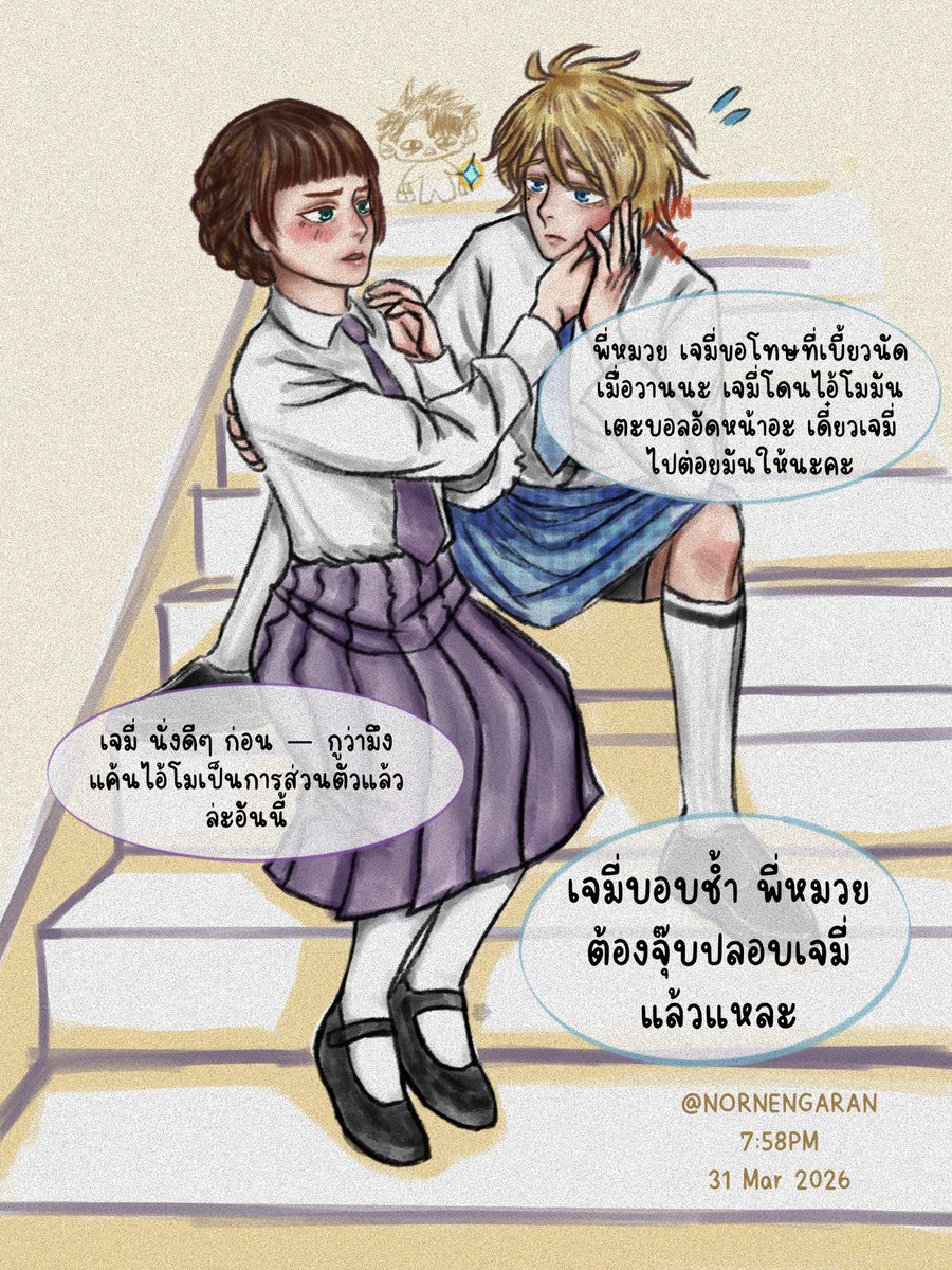 bew (🖋️: nornengaran) tweet media