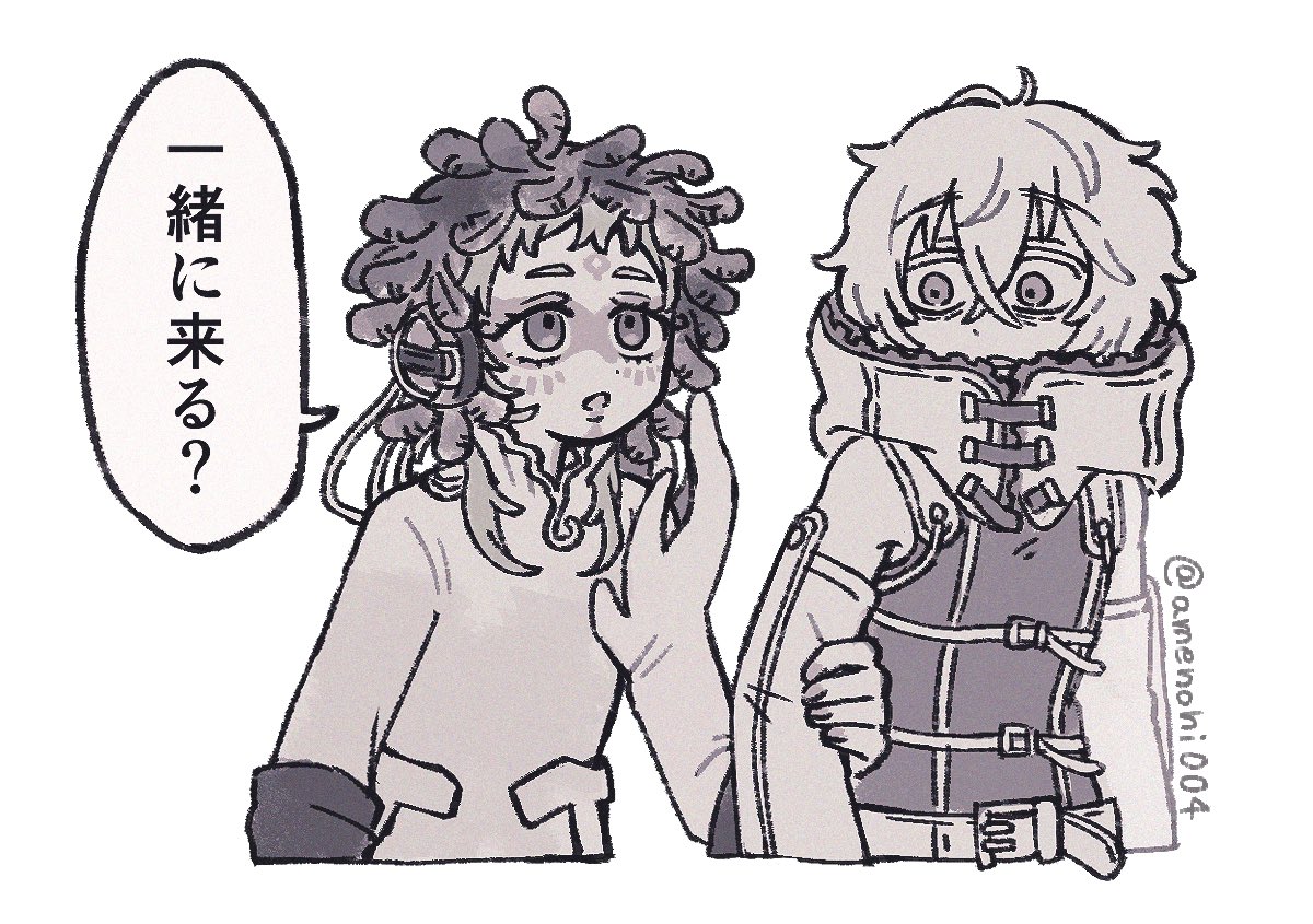 あめのひ tweet media