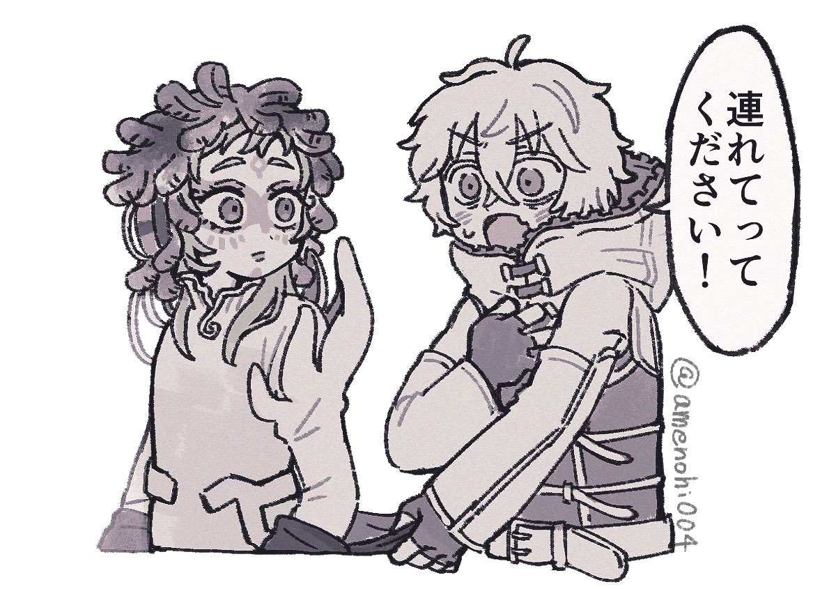 あめのひ tweet media