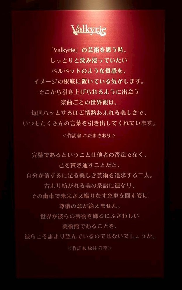 にぼし tweet media