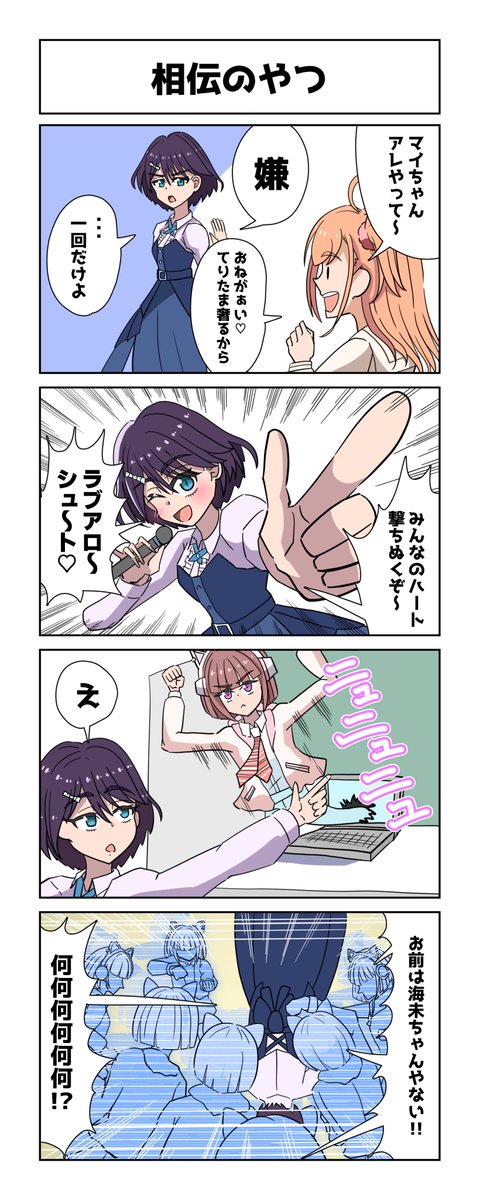 松のくままる翁 tweet media