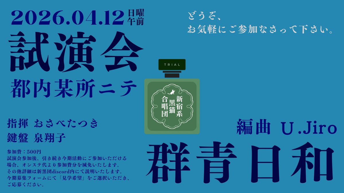 おさべたつき tweet media