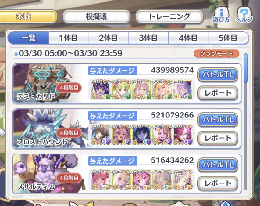 天竺 tweet media