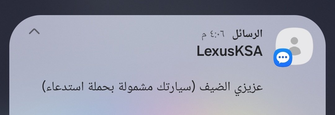 سعودي أندرويد tweet media