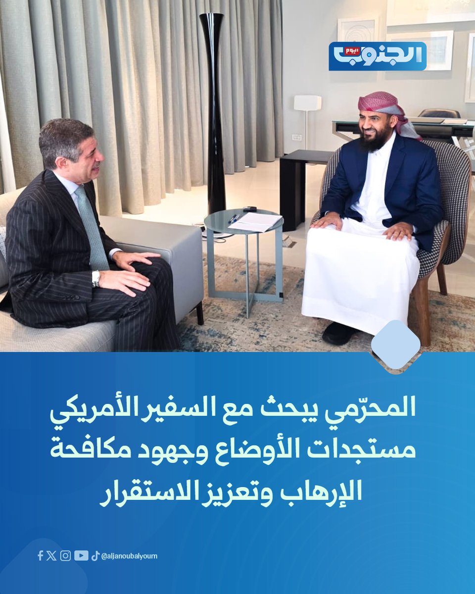 قناة الجنوب اليوم tweet media