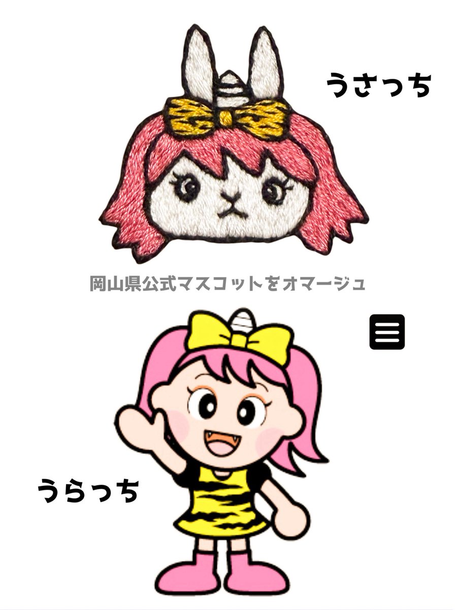 チロチョン tweet media