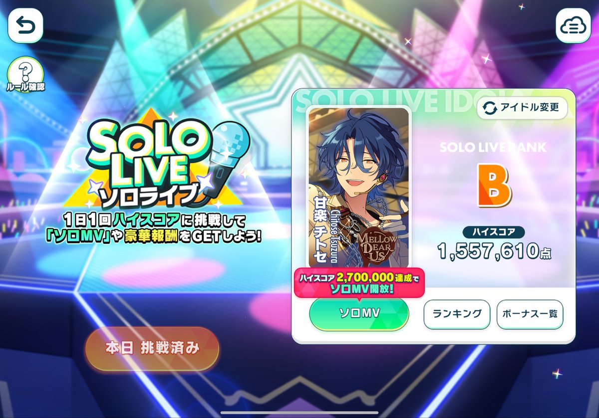 スキルのせられないのでこれが限界…