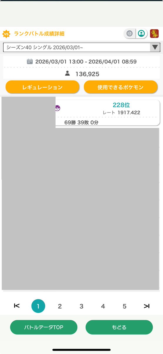 ゆーくるす tweet media