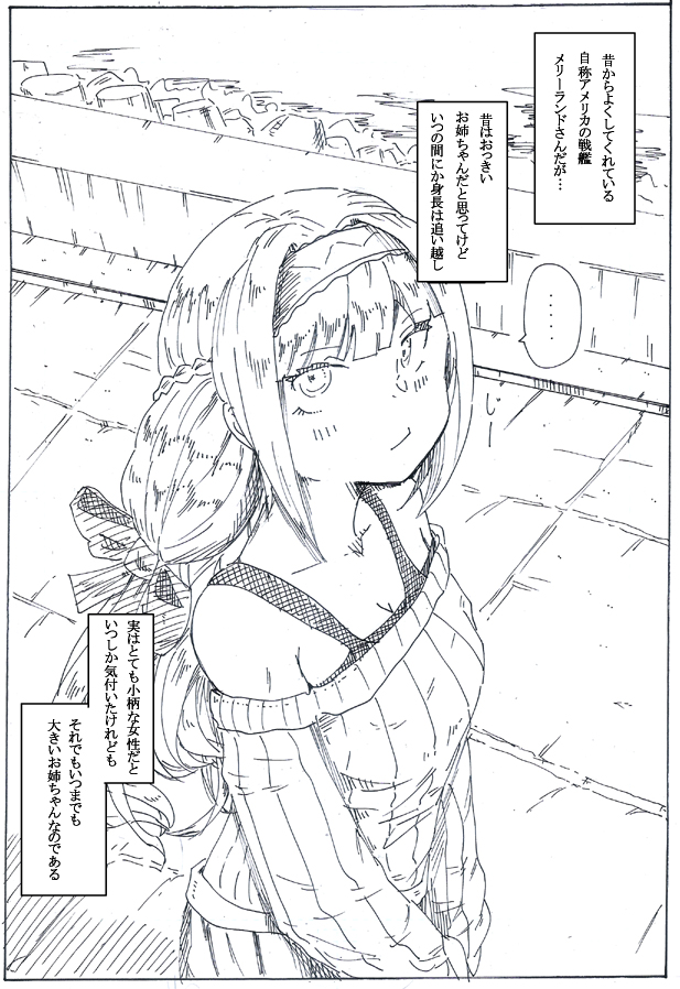 #今月描いた絵を晒そう 