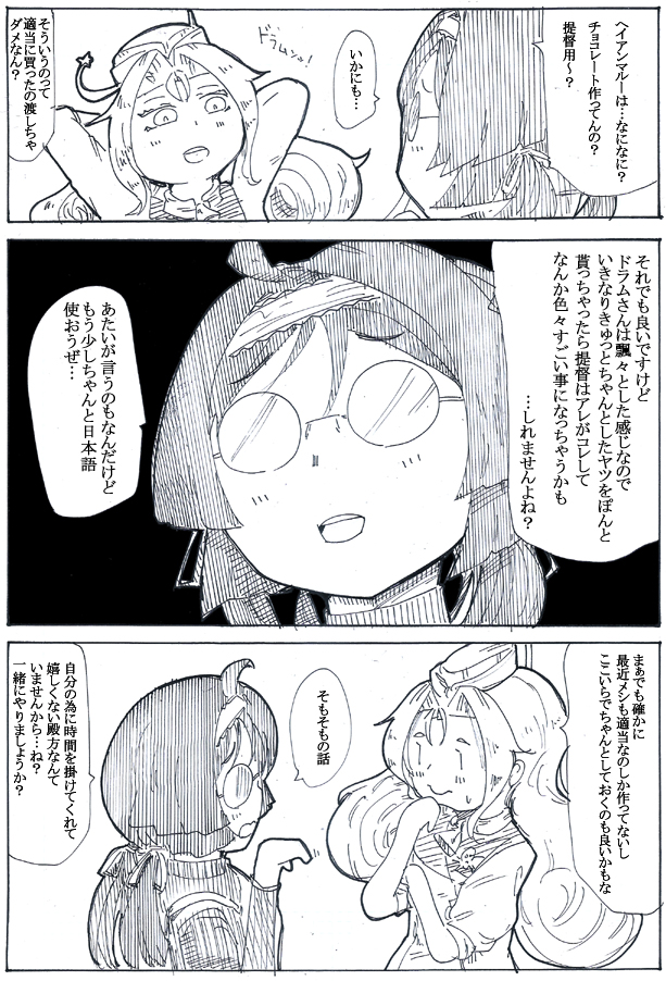 #今月描いた絵を晒そう 