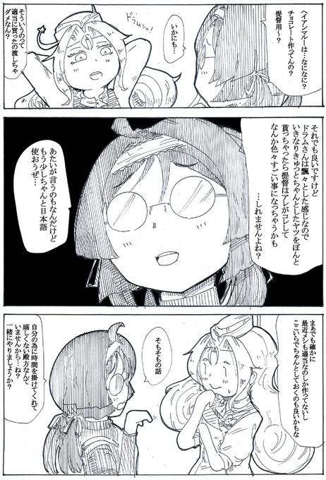 #今月描いた絵を晒そう 