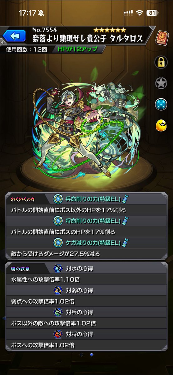 よつっち@相方プット💫 🍃🎹✨️★かんたんふ★ tweet media