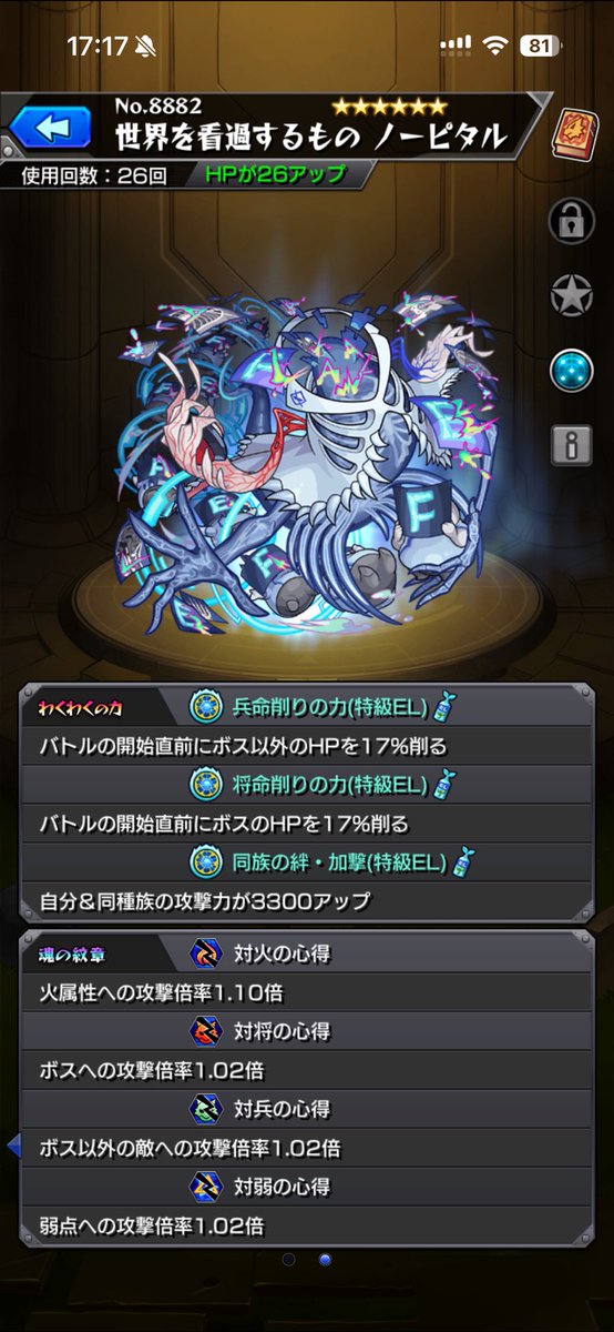 よつっち@相方プット💫 🍃🎹✨️★かんたんふ★ tweet media