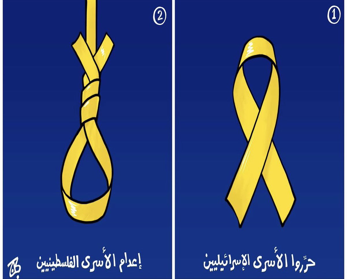 Mohamed-Nour HAYED tweet media