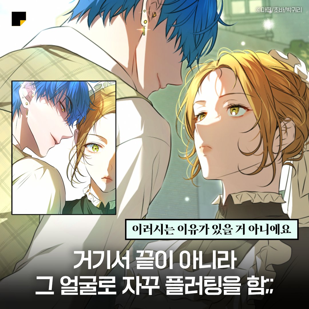 카카오페이지 kakaopage tweet media