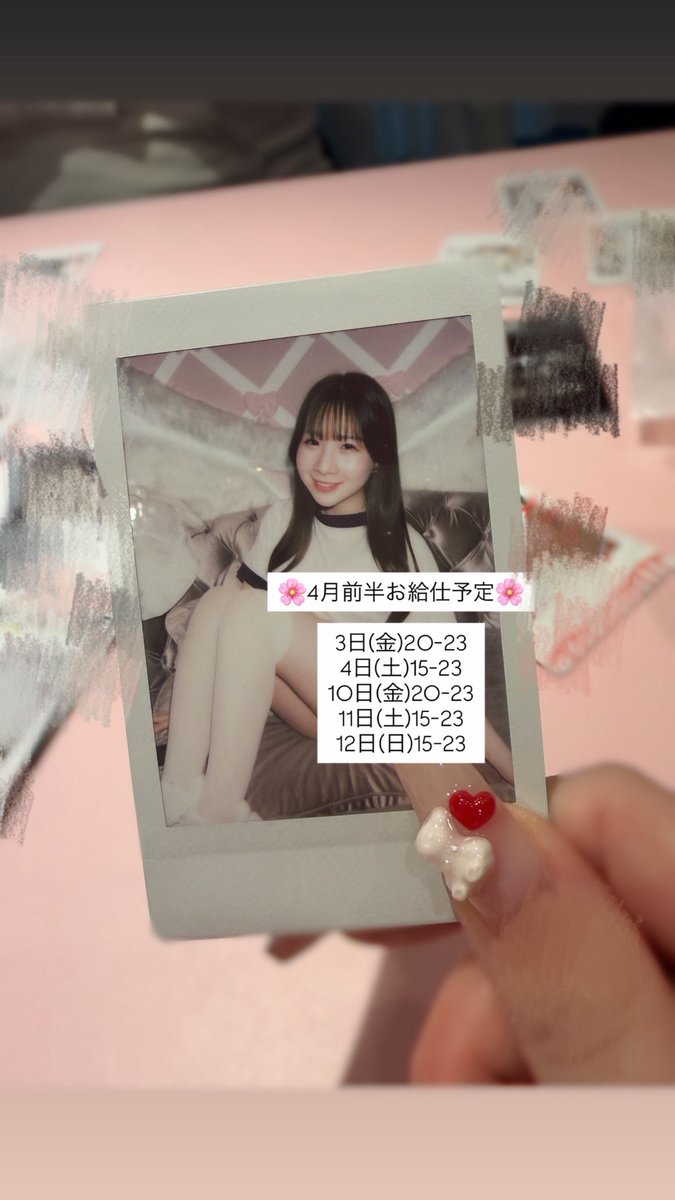 なの🪽🩷@Ring tweet media