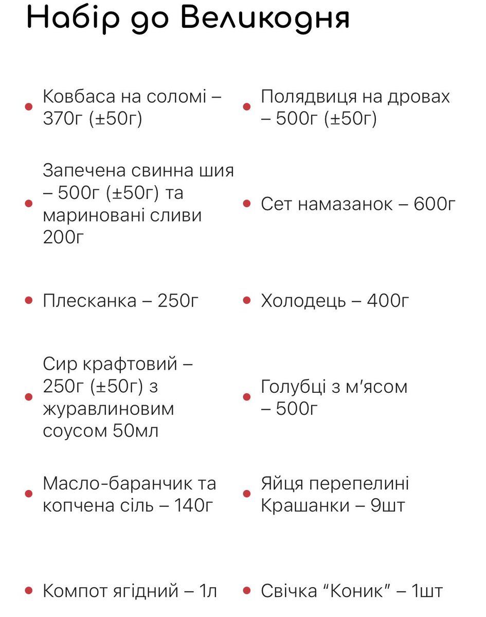 LA П'ЄЦ tweet media