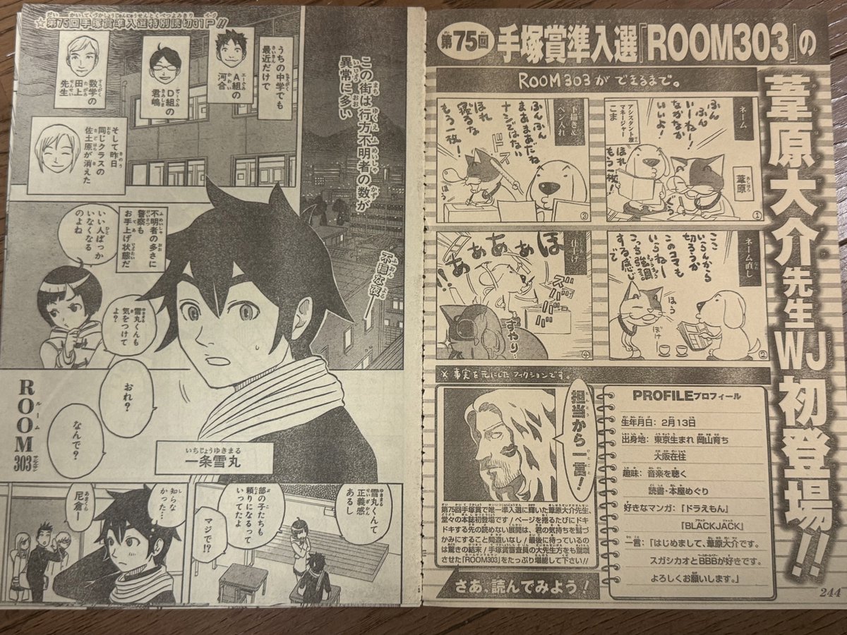 近藤信輔/「忍者と極道」17巻4月8日発売！！アニメ配信中！ tweet media