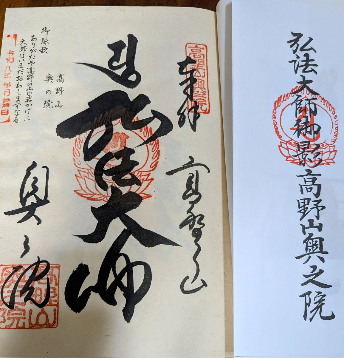 銀　釣りと俳句とプロレスと tweet media