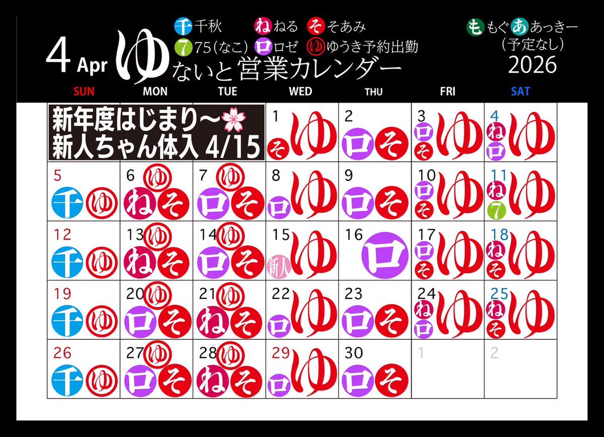 そあみだよ！！ tweet media