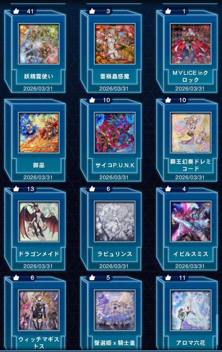 ふーみん tweet media