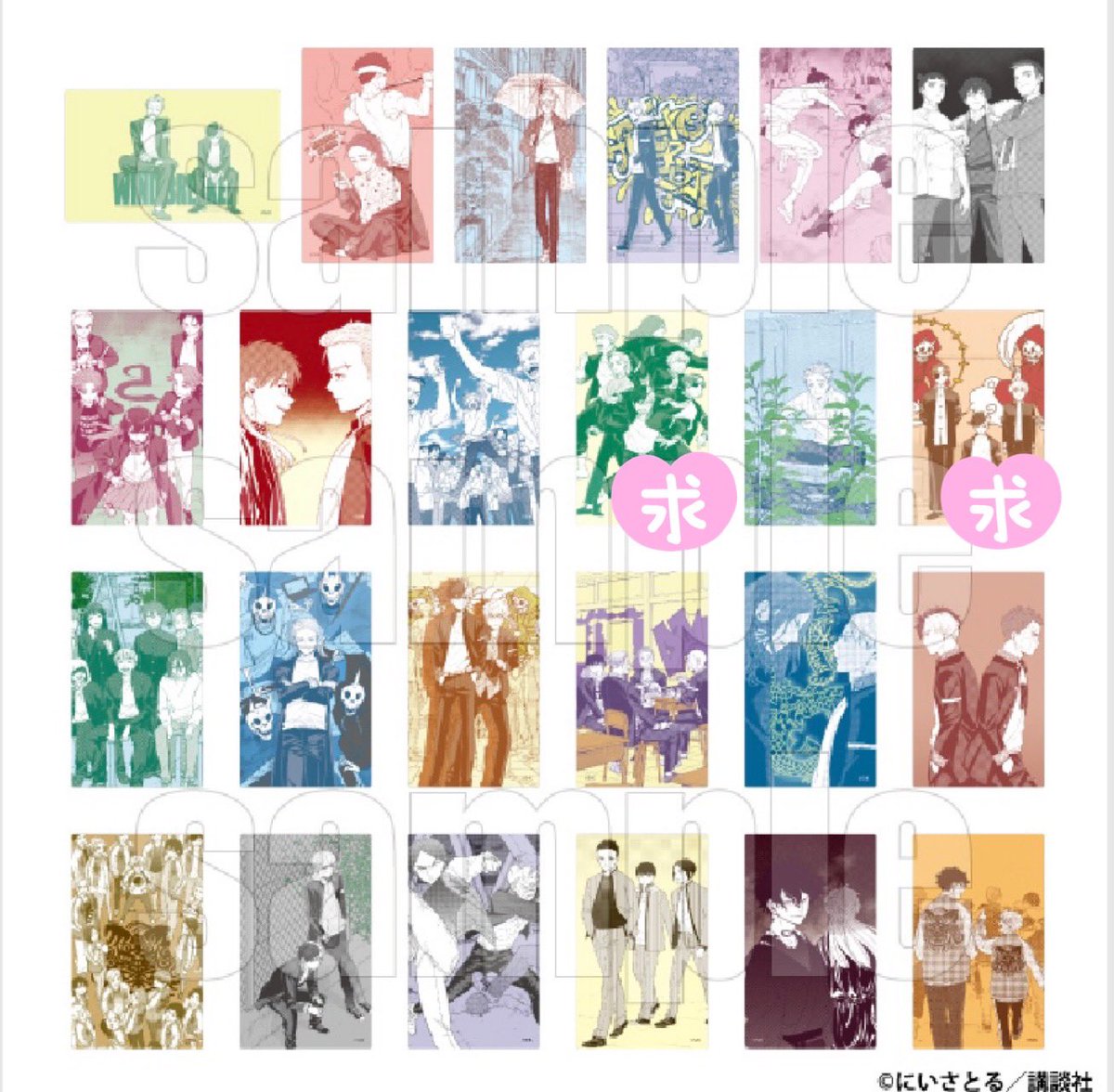 雪(固定有) tweet media