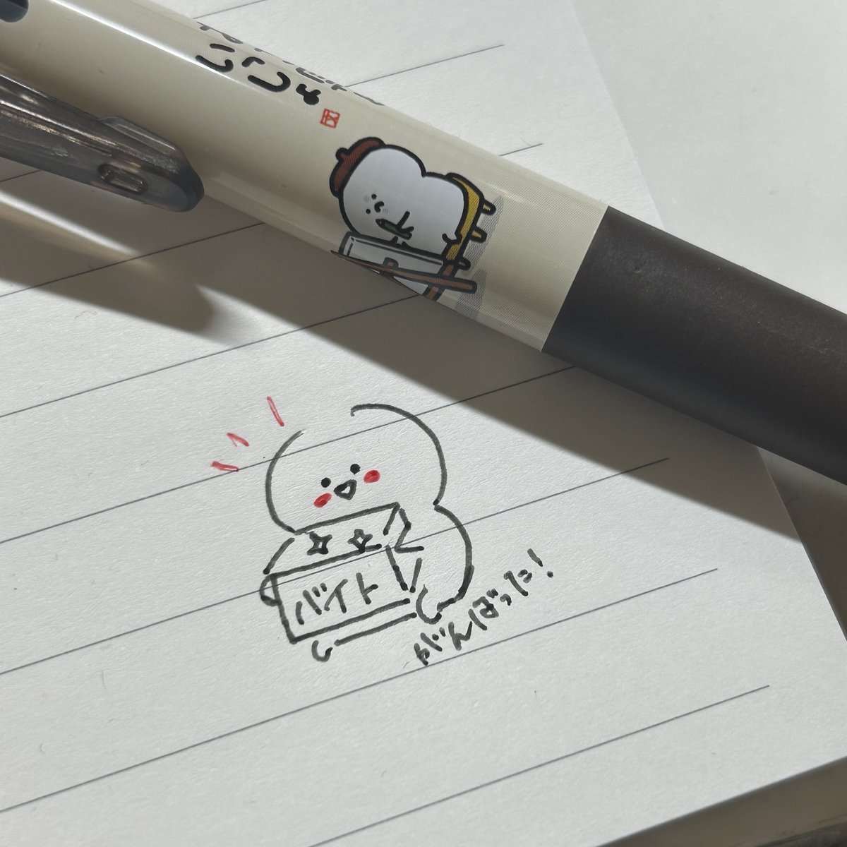 胡桃 らび(ぶん学者) tweet media