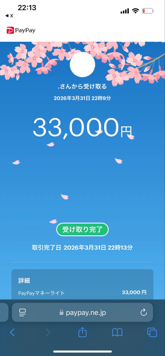 Lさんのさぶ tweet media