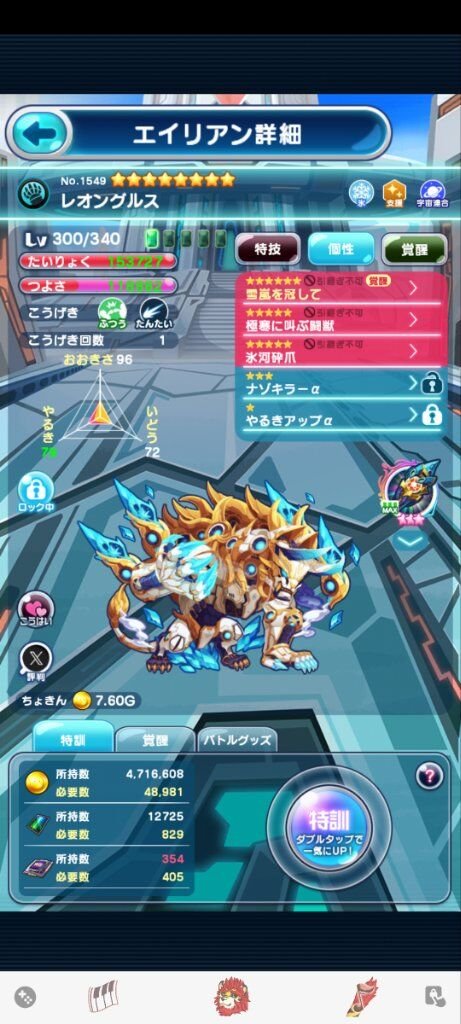 亡兔今天猛吐.exe tweet media