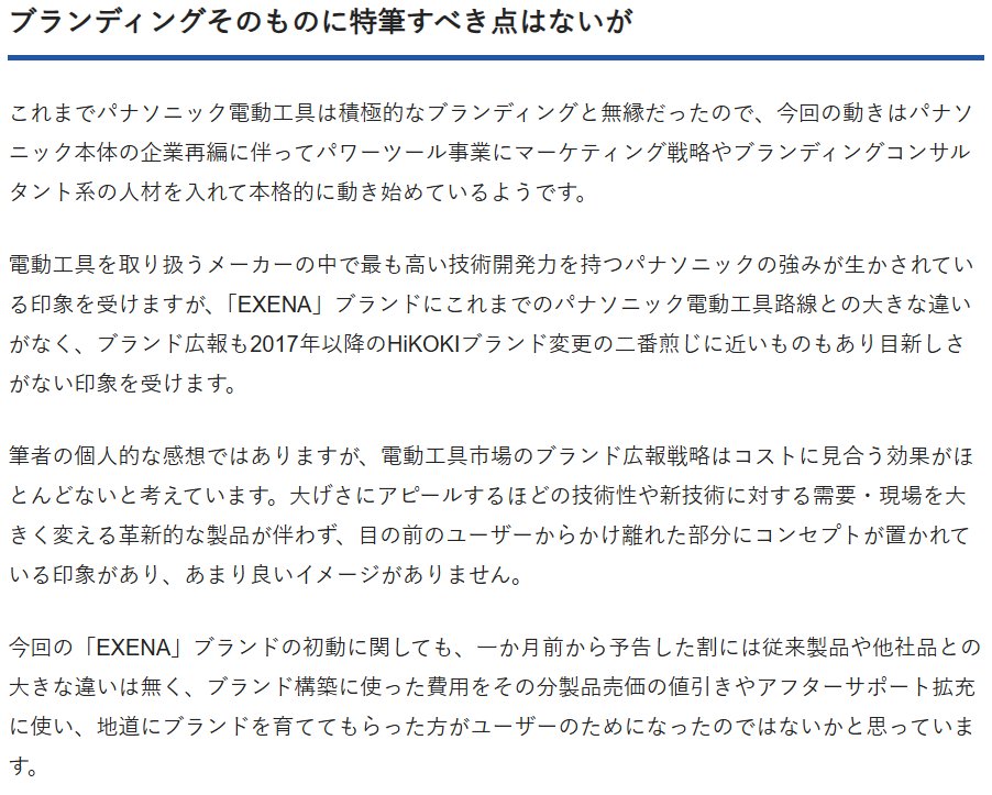 VOLTECHNO tweet media