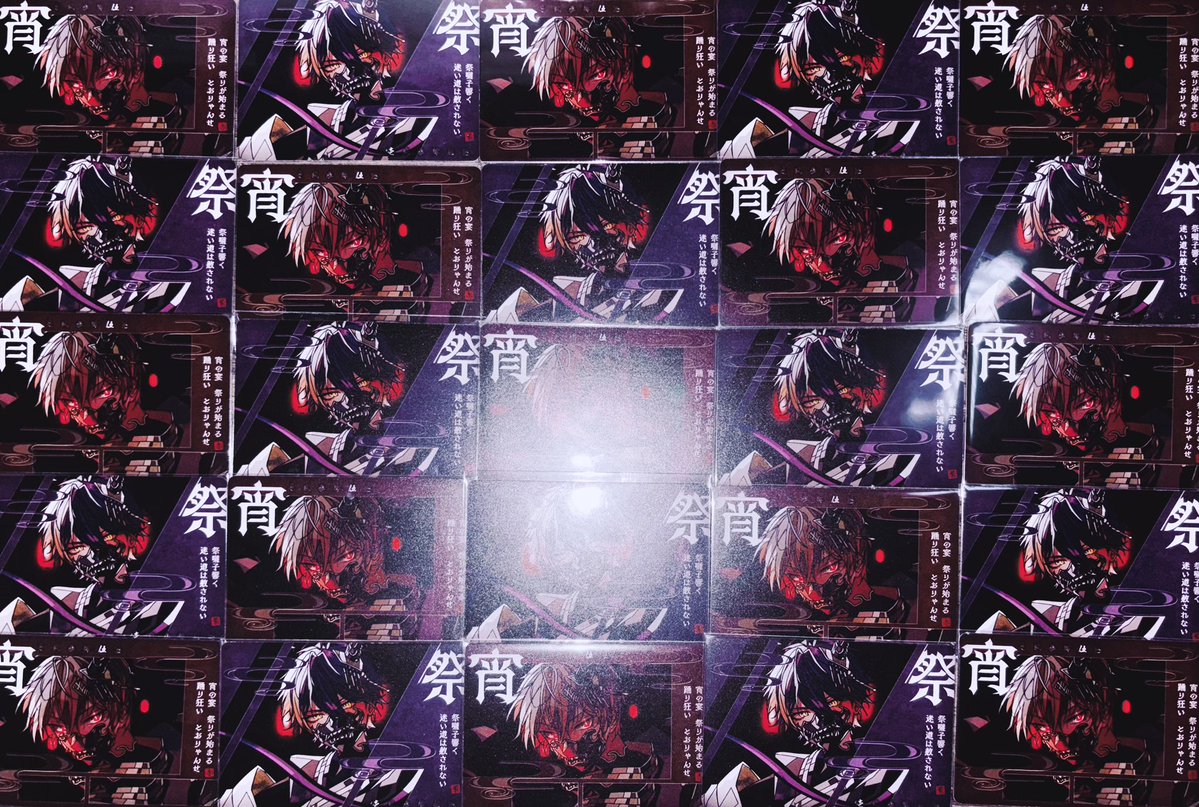 えびまよ🎼🍍📢 tweet media