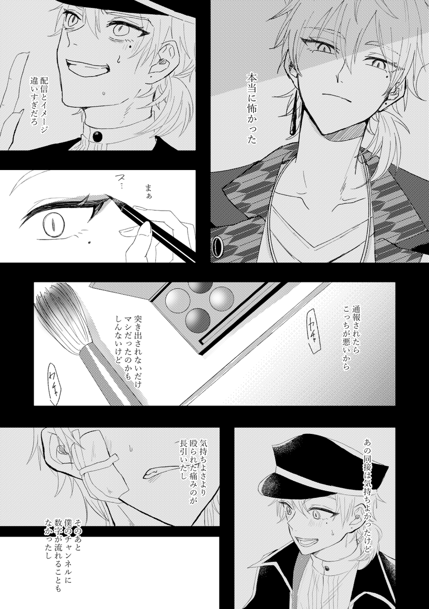 ナツカ† tweet media