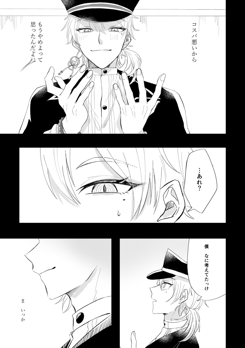 ナツカ† tweet media