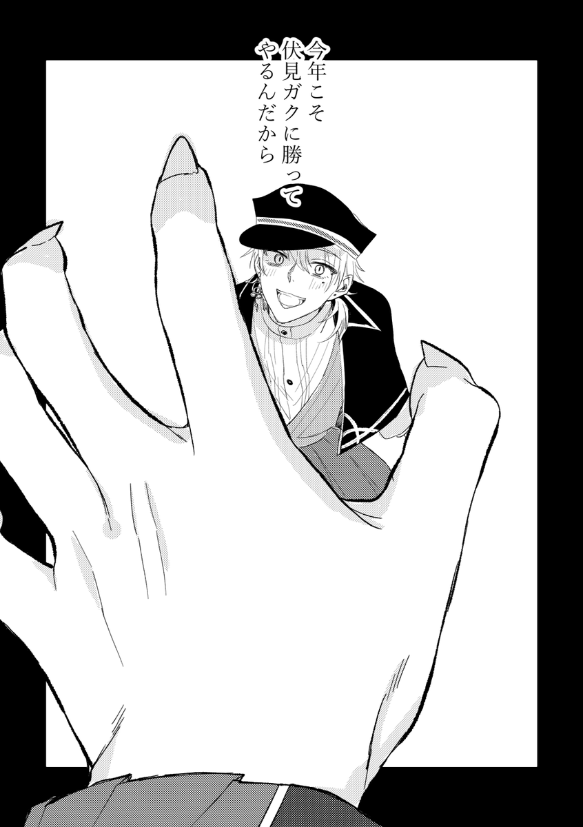 ナツカ† tweet media