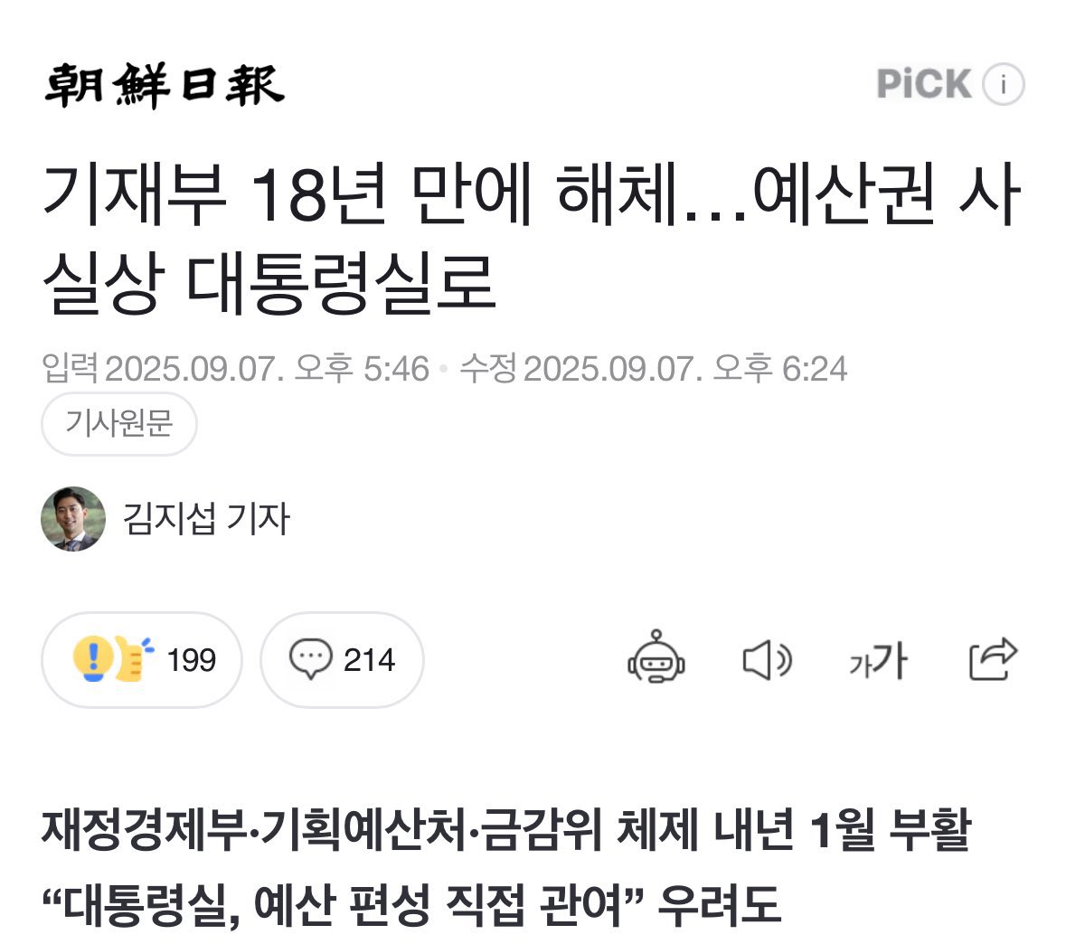 얼뚱❄️ tweet media