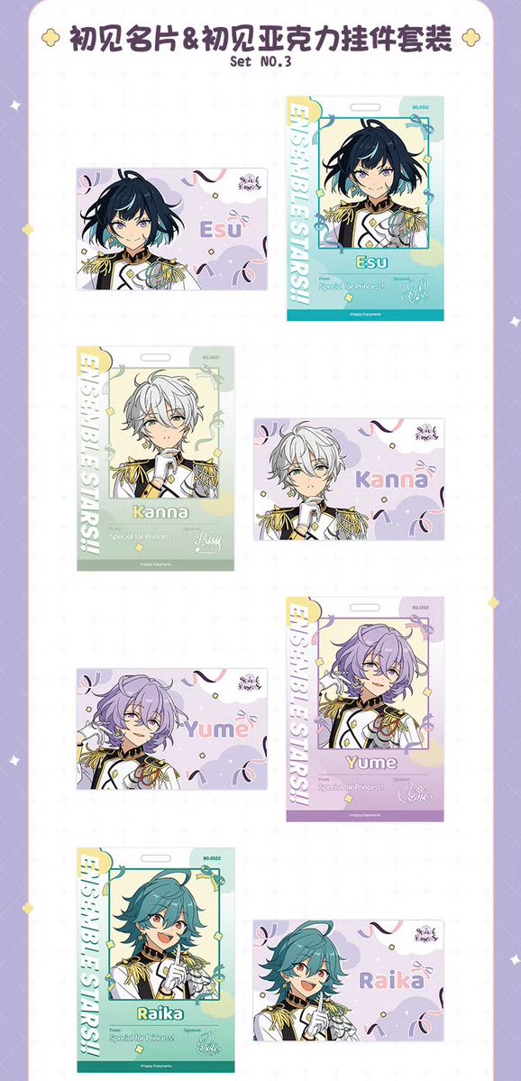 Funfun柴屋(ゆーゆ♥)台湾、中国グッズ代行 tweet media