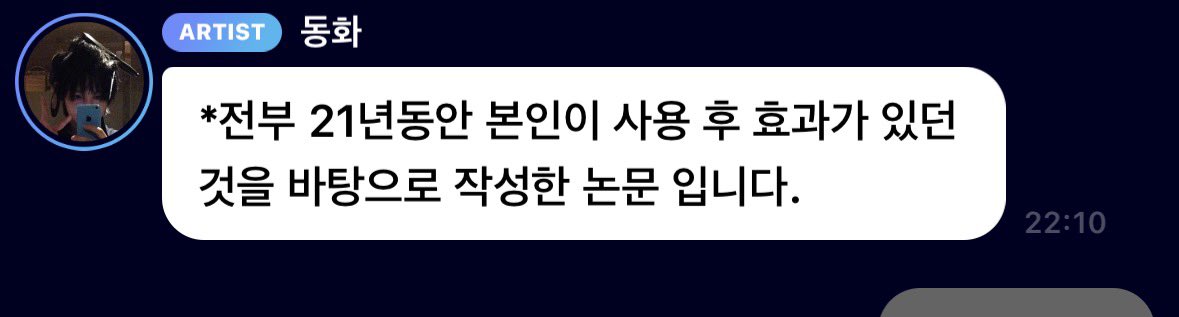 마민지 tweet media