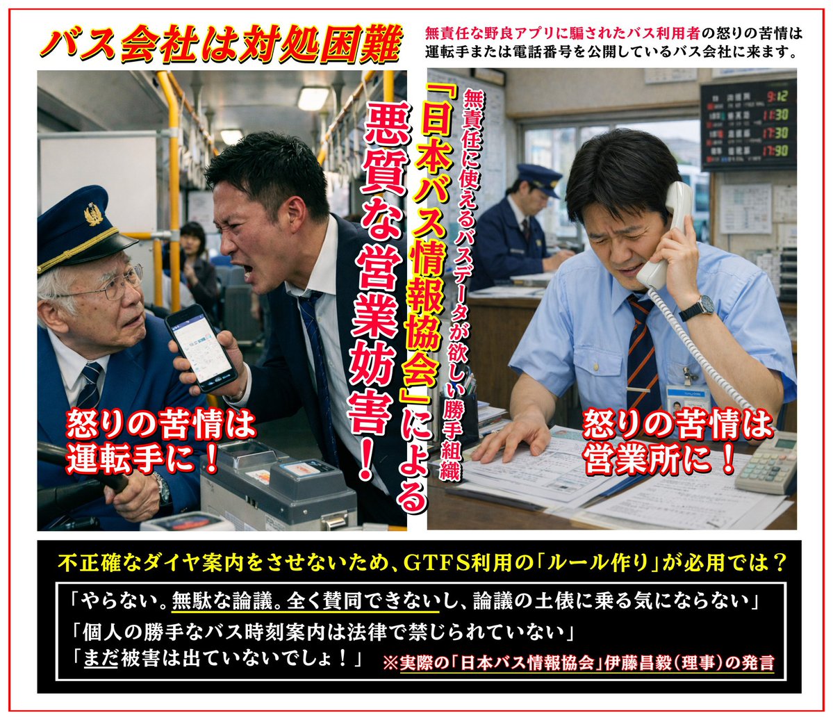 『その筋屋』（公式） tweet media