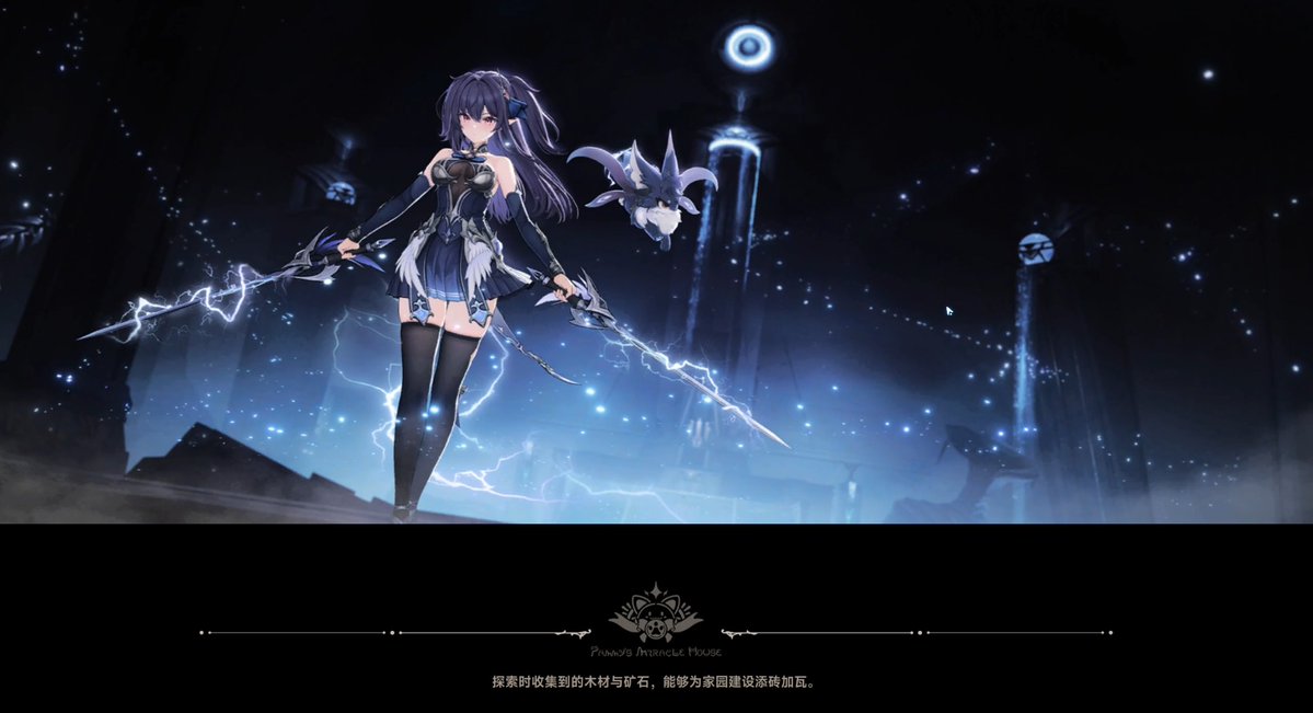 Azur Promilia ES tweet media