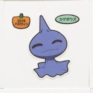 すんだん tweet media