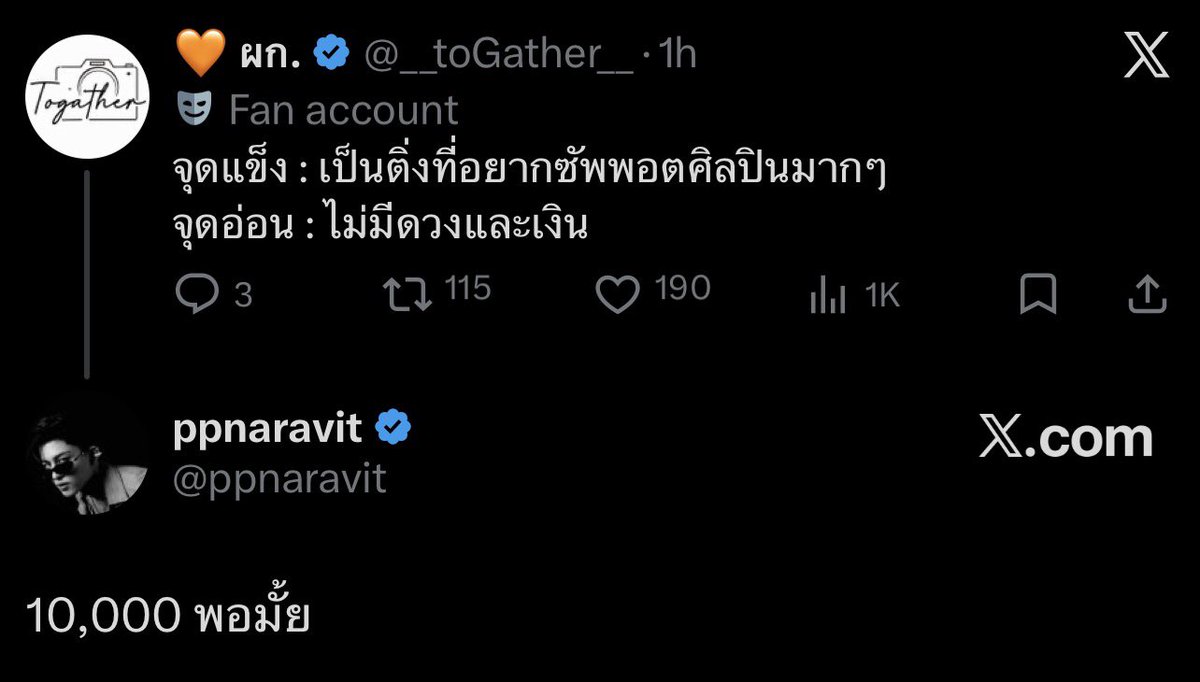โพโกชิพพอโย 🫰🏻 tweet media