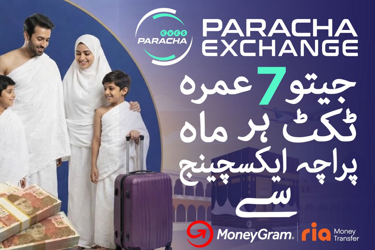 Paracha Exchange tweet media