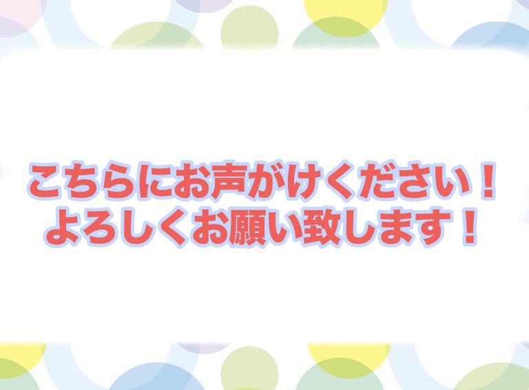もち米@取引垢 tweet media
