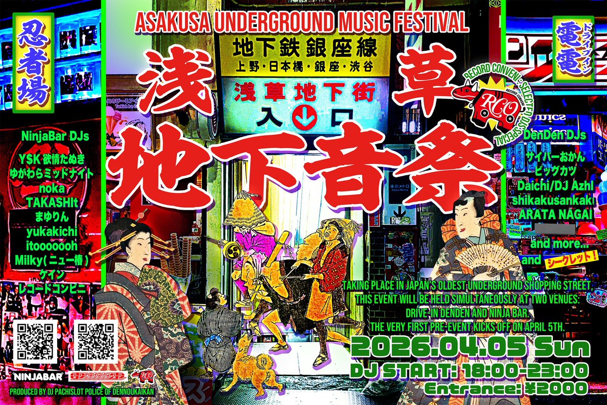 サイバーおかん⚡️ tweet media