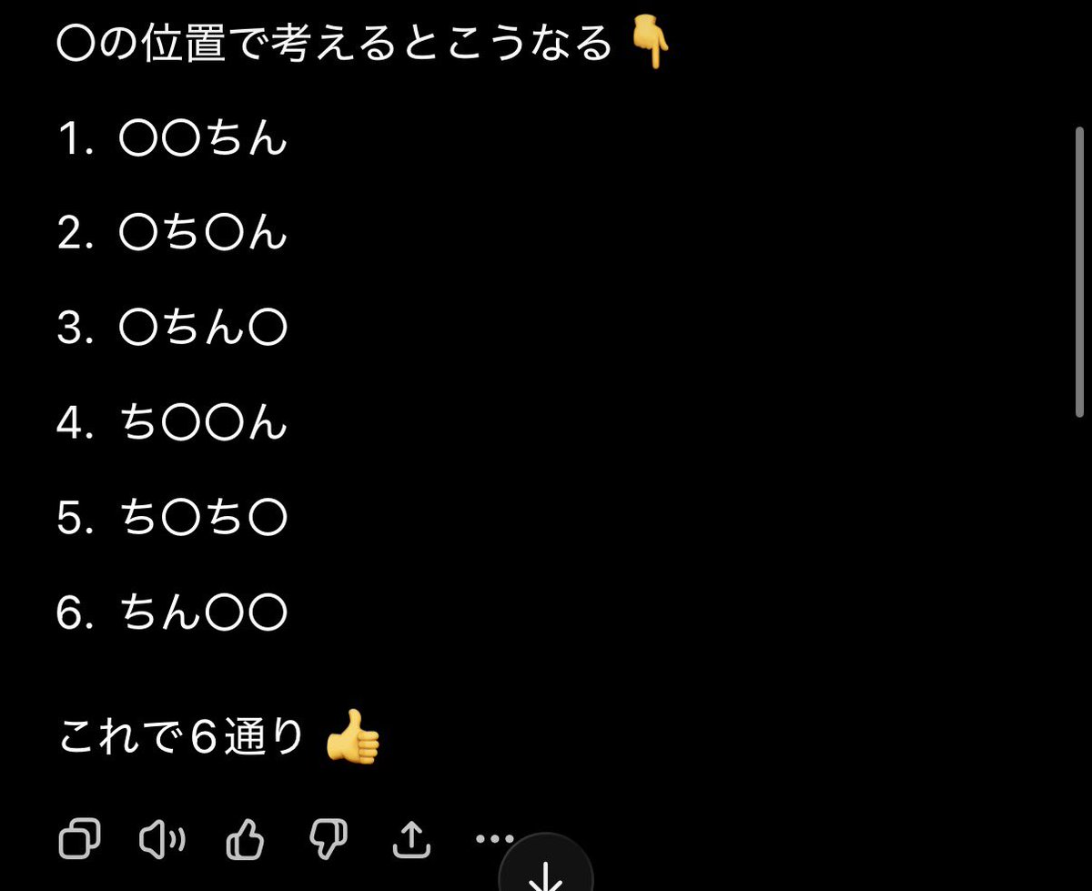 まんぷくかめむし tweet media